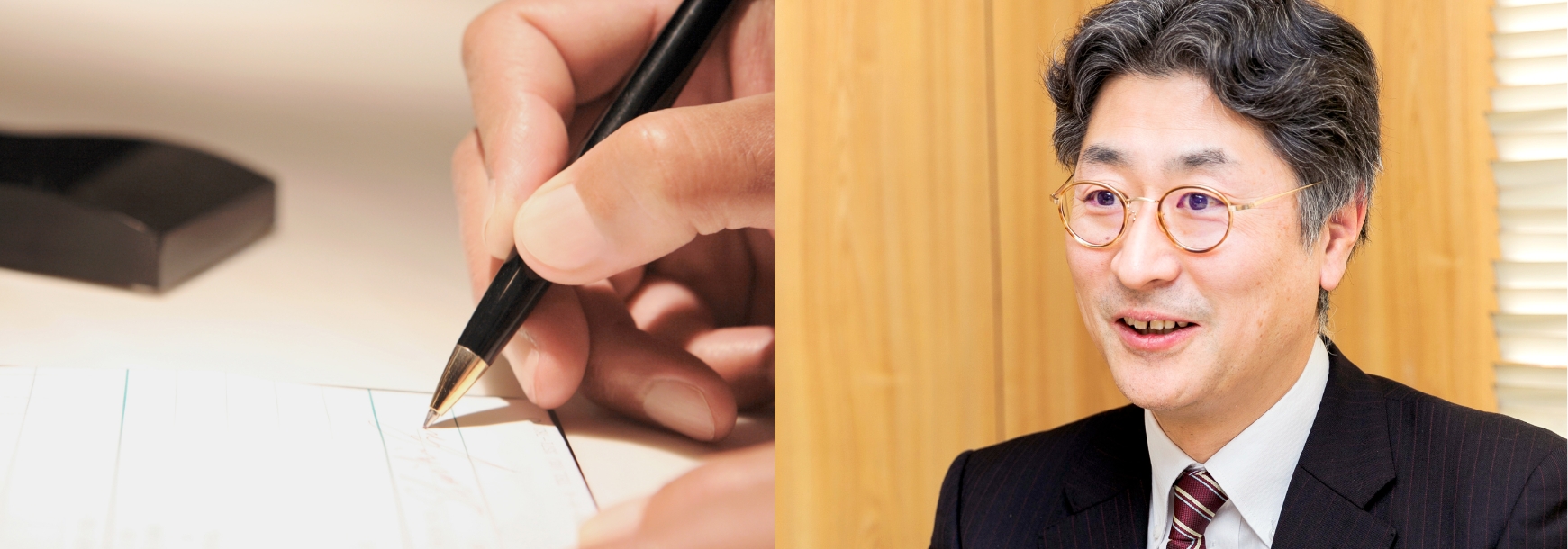 二次相続まで考えた節税対策