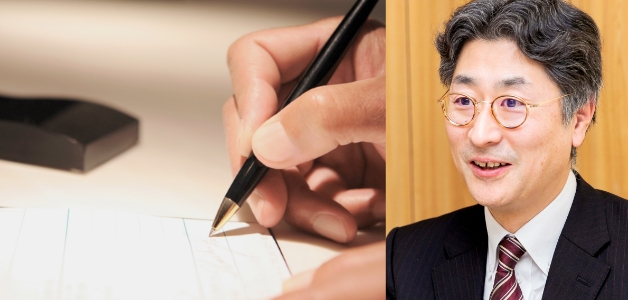 二次相続まで考えた節税対策